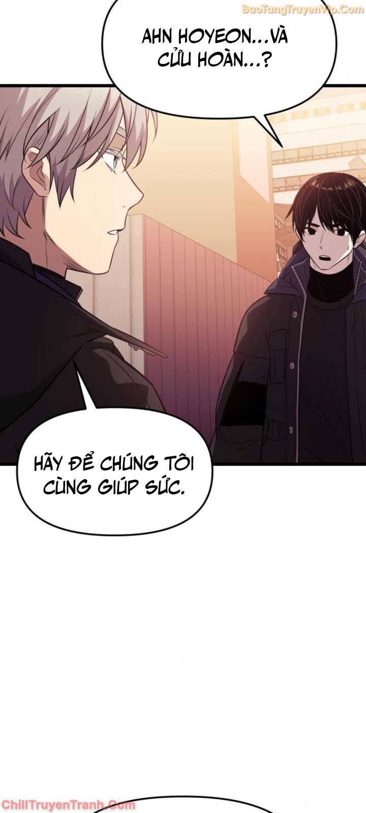 Ta Nhận Được Vật Phẩm Thần Thoại: Chapter 121