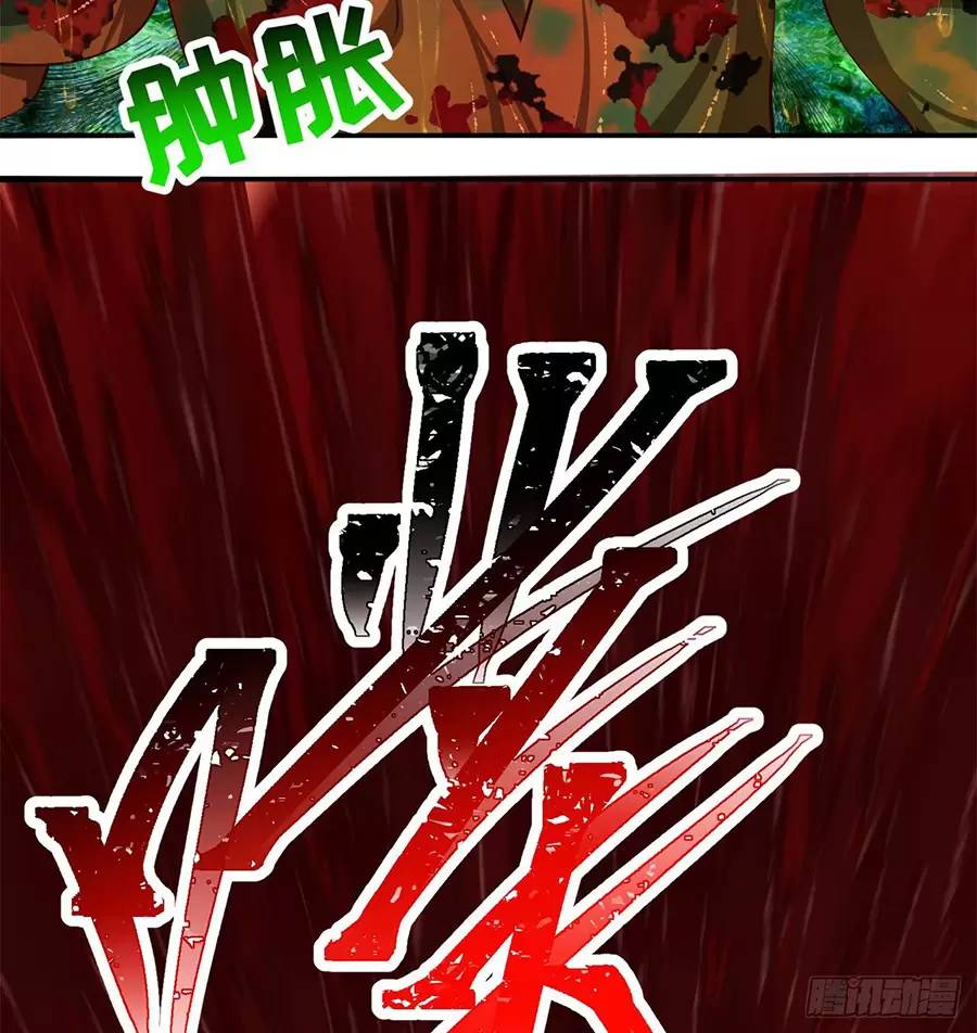 Ta Nhặt Được Thuộc Tính Tại Tu Chân Giới: Chapter 209.5