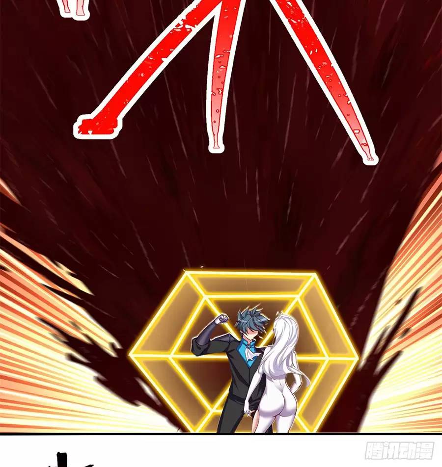 Ta Nhặt Được Thuộc Tính Tại Tu Chân Giới: Chapter 209.5