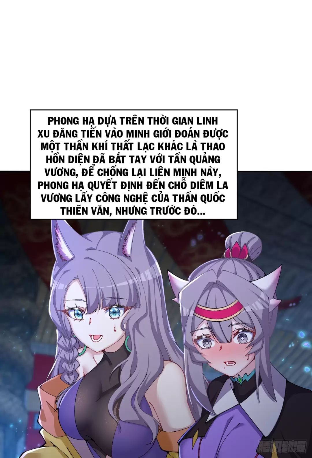 Ta Nhặt Được Thuộc Tính Tại Tu Chân Giới: Chapter 281