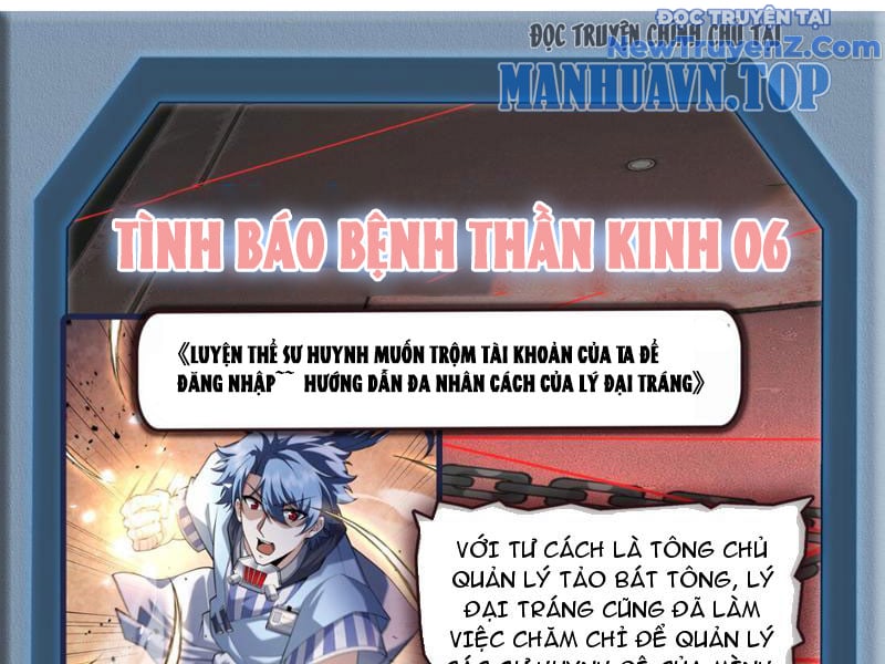 Ta Nhất Kiếm Trảm Hồn, Tu 3000 Đại Đạo: Chapter 6