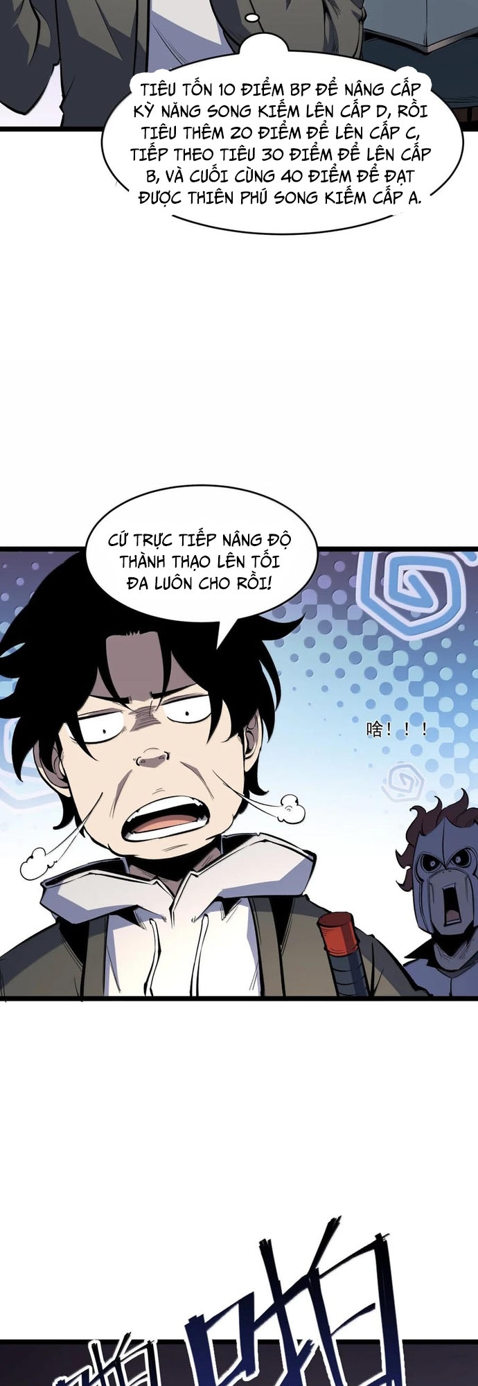 Ta Nhặt Rác Thượng Vương Giả: Chapter 40