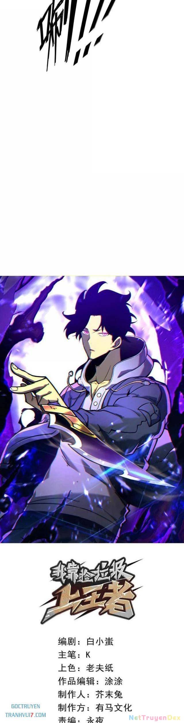 Ta Nhặt Rác Thượng Vương Giả: Chapter 41