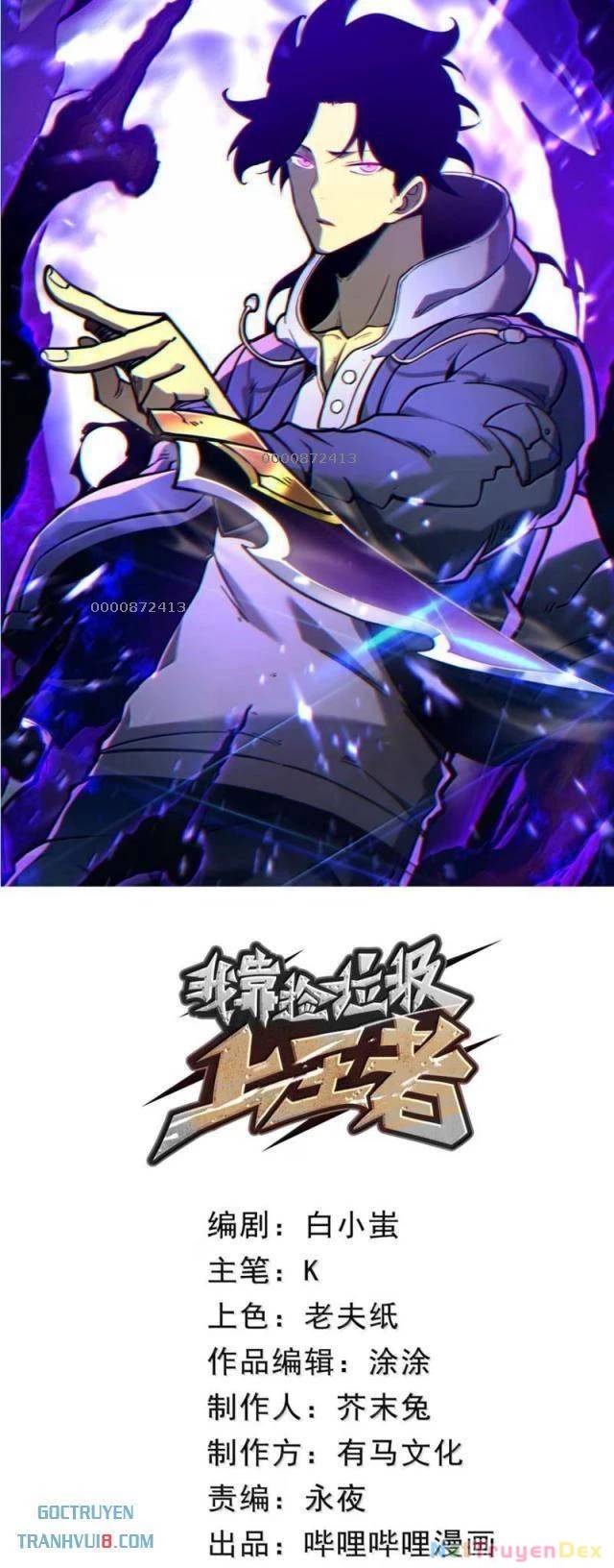 Ta Nhặt Rác Thượng Vương Giả: Chapter 46