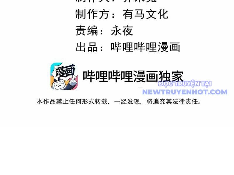 Ta Nhặt Rác Thượng Vương Giả: Chapter 48