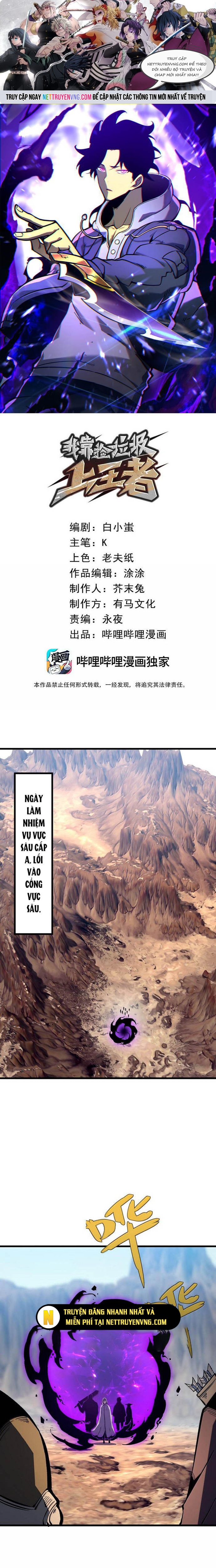 Ta Nhặt Rác Thượng Vương Giả: Chapter 52