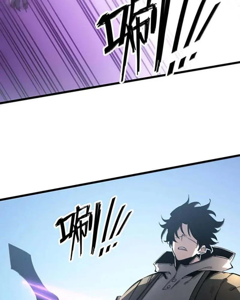 Ta Nhặt Rác Thượng Vương Giả: Chapter 54