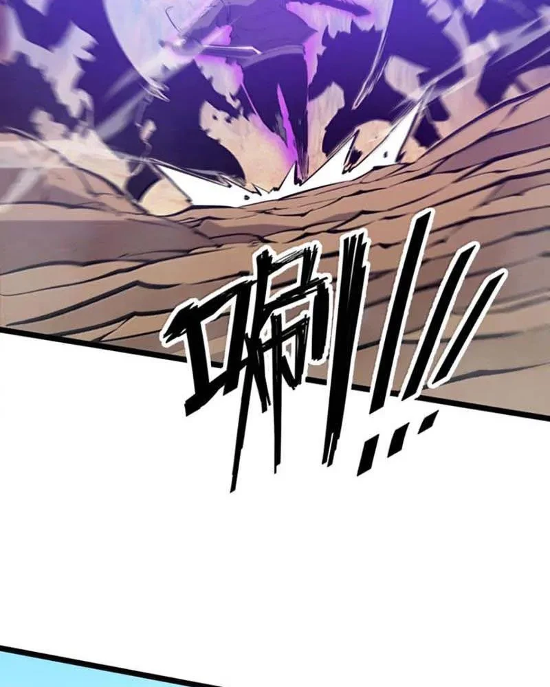 Ta Nhặt Rác Thượng Vương Giả: Chapter 54