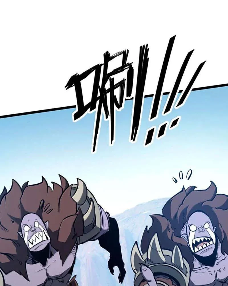 Ta Nhặt Rác Thượng Vương Giả: Chapter 54