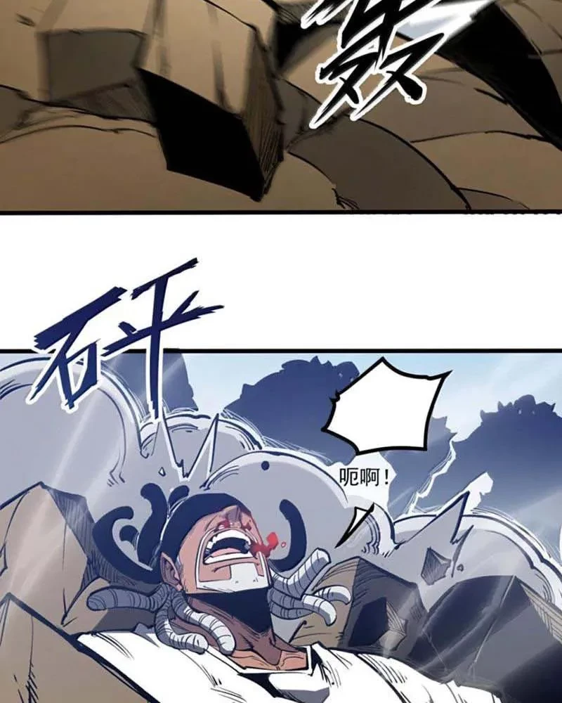 Ta Nhặt Rác Thượng Vương Giả: Chapter 55