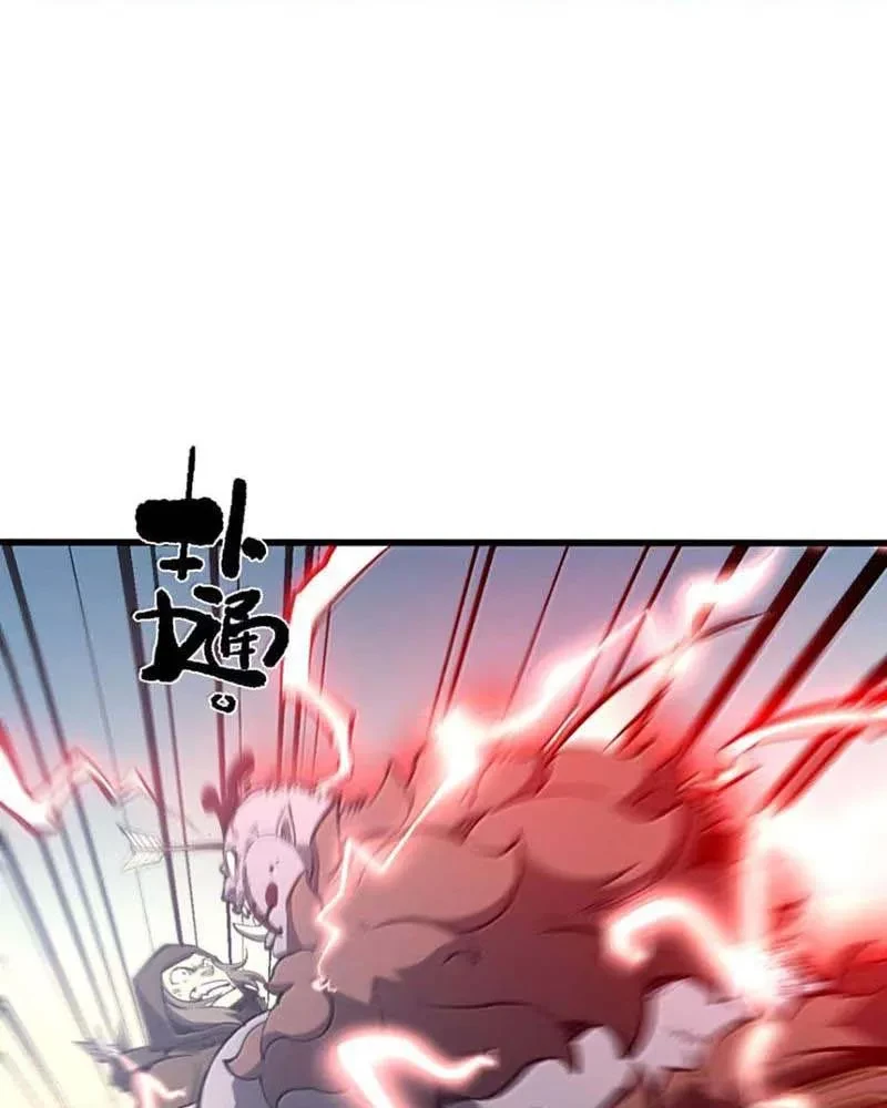 Ta Nhặt Rác Thượng Vương Giả: Chapter 55