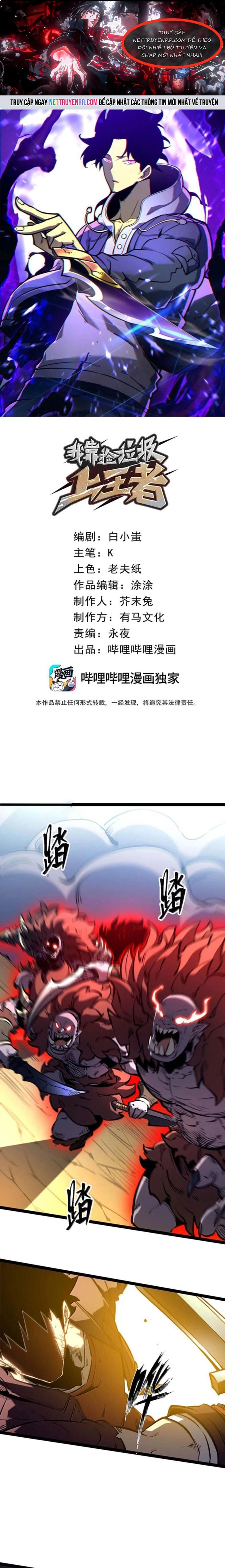 Ta Nhặt Rác Thượng Vương Giả: Chapter 57