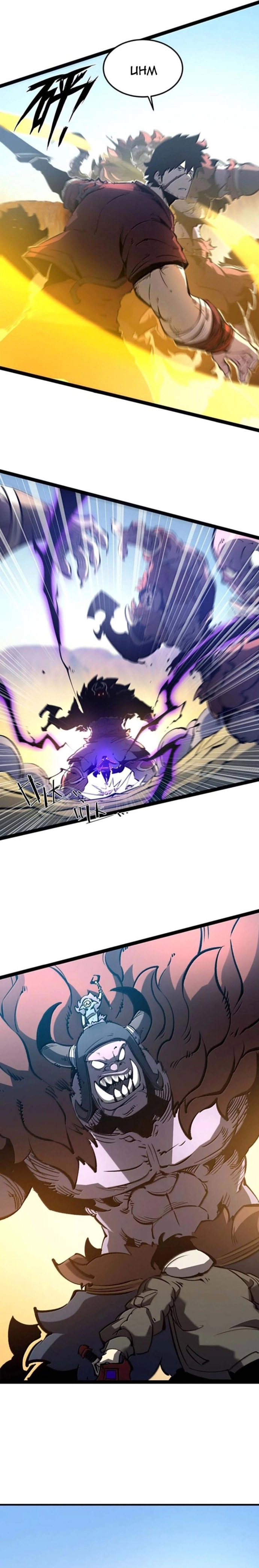 Ta Nhặt Rác Thượng Vương Giả: Chapter 57