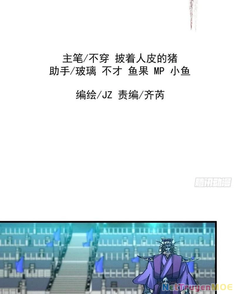 Ta Nhờ Đồ Đệ Kéo Dài Tính Mạng: Chapter 22