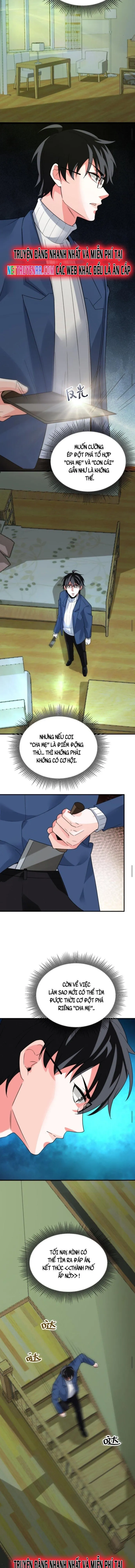 Ta nói tối nay vô thần, thế là chúng thần vẫn lạc: Chapter 16