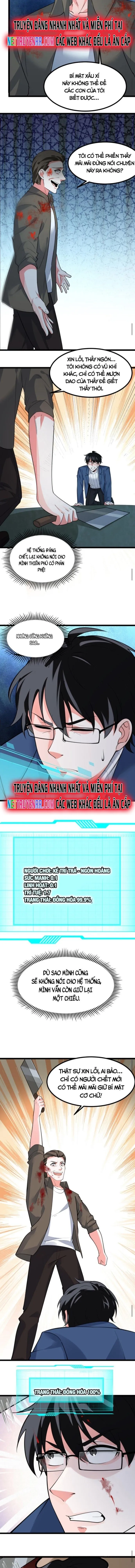 Ta nói tối nay vô thần, thế là chúng thần vẫn lạc: Chapter 22