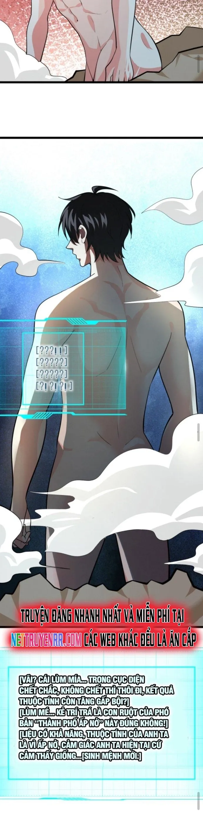 Ta nói tối nay vô thần, thế là chúng thần vẫn lạc: Chapter 22