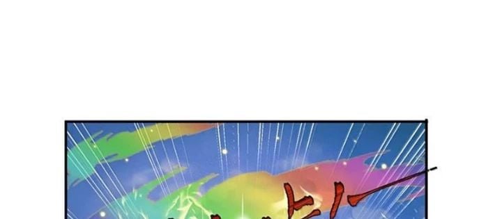 Ta Ở Tu Tiên Giới Chỉ Làm Giờ Hành Chính: Chapter 115