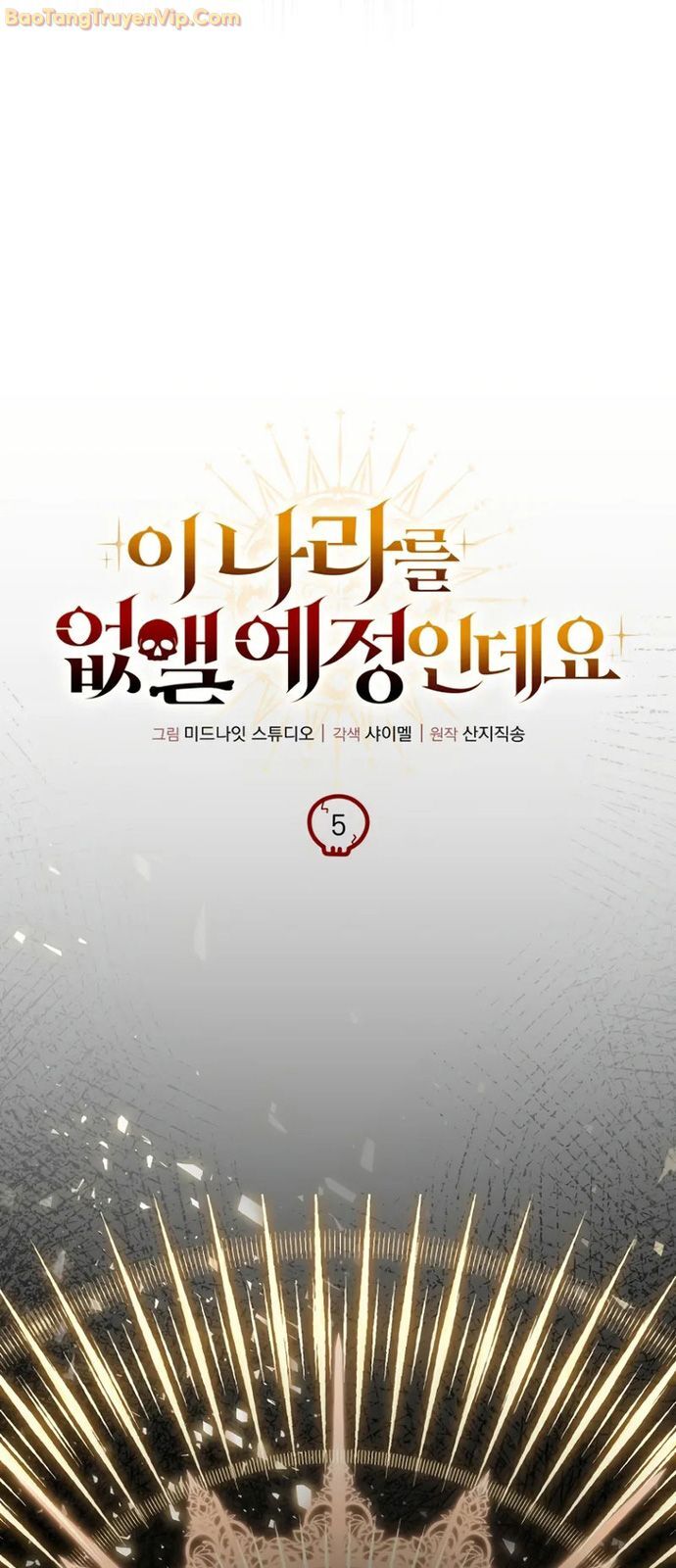 Ta Sẽ Phá Hủy Đất Nước Này: Chapter 5