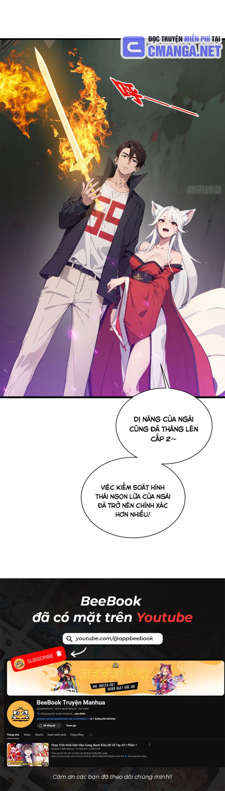 Tà Thần Giáng Thế, Ta Có Một Tòa Đại Hung Ngục: Chapter 11