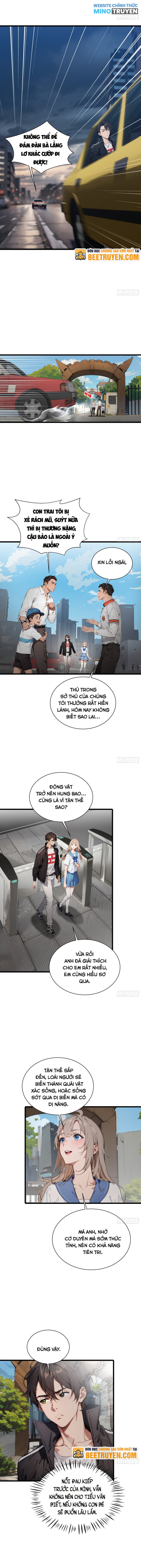Tà Thần Giáng Thế, Ta Có Một Tòa Đại Hung Ngục: Chapter 16