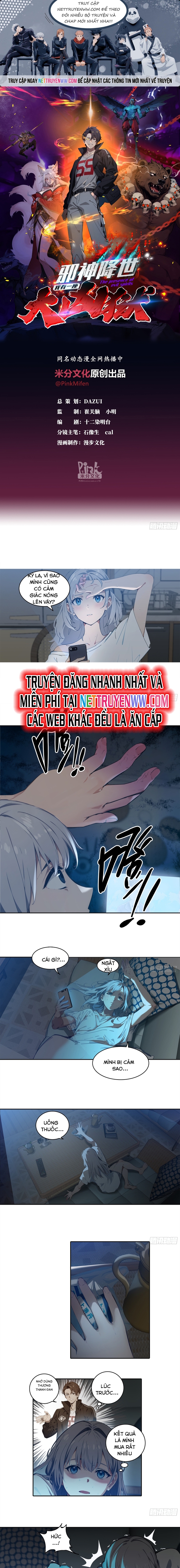 Tà Thần Giáng Thế, Ta Có Một Tòa Đại Hung Ngục: Chapter 21