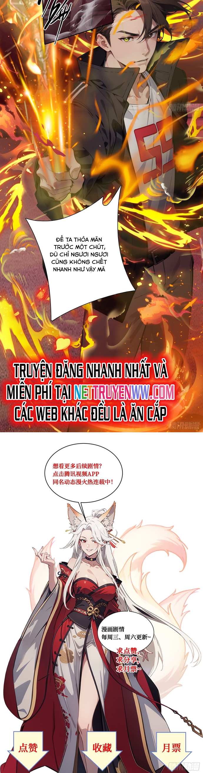 Tà Thần Giáng Thế, Ta Có Một Tòa Đại Hung Ngục: Chapter 22