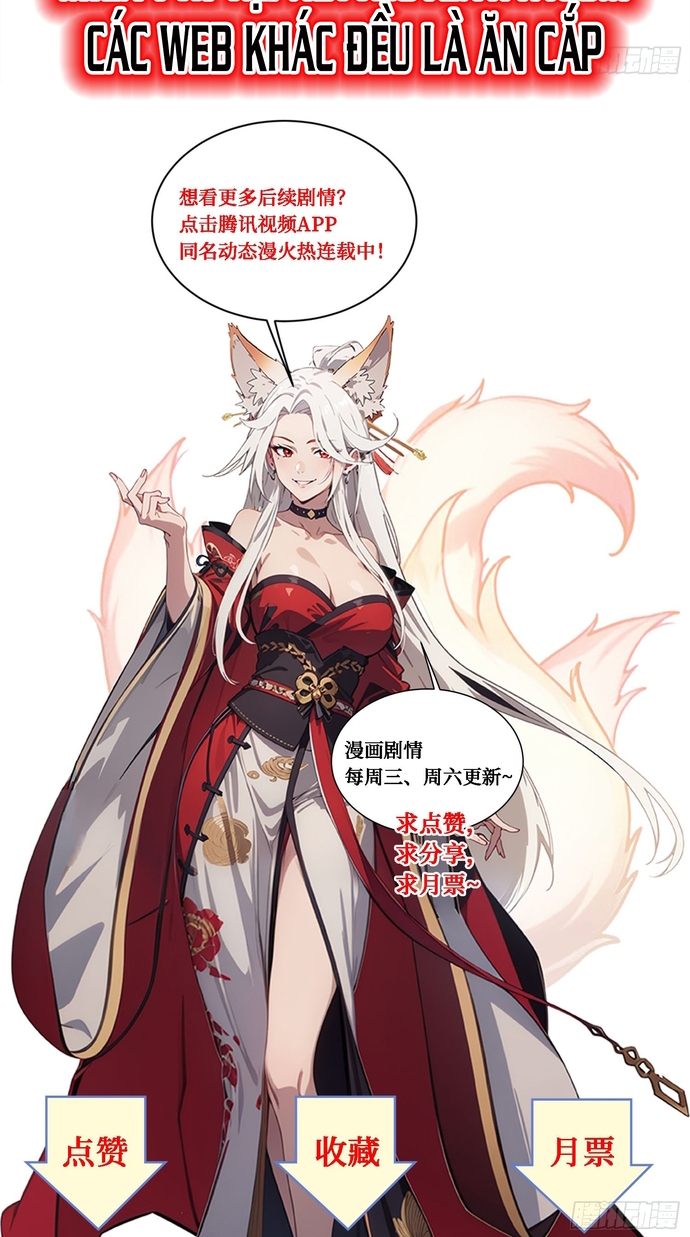 Tà Thần Giáng Thế, Ta Có Một Tòa Đại Hung Ngục: Chapter 23