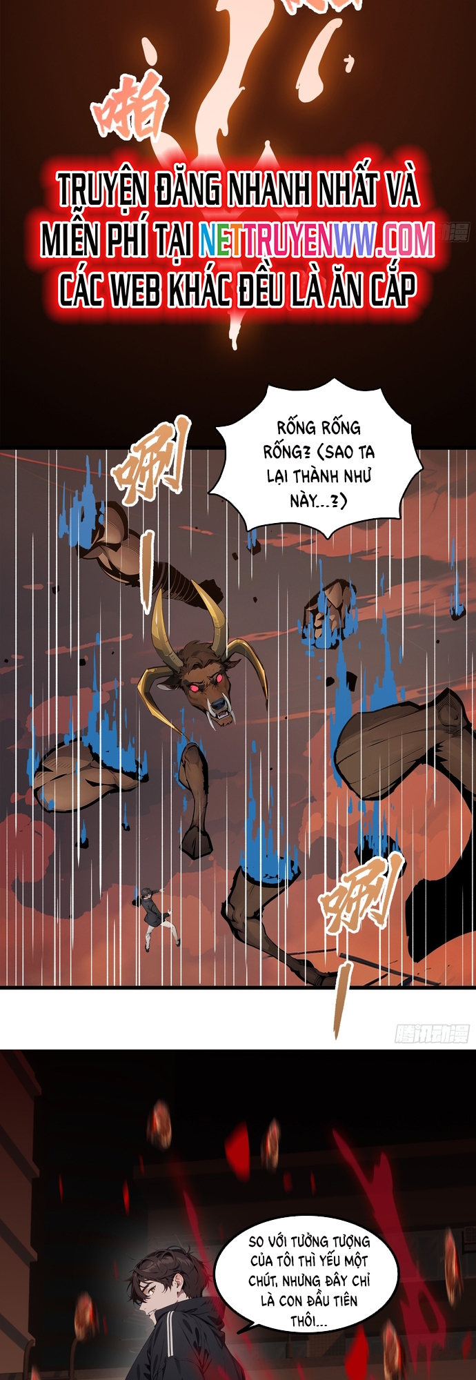 Tà Thần Giáng Thế, Ta Có Một Tòa Đại Hung Ngục: Chapter 23