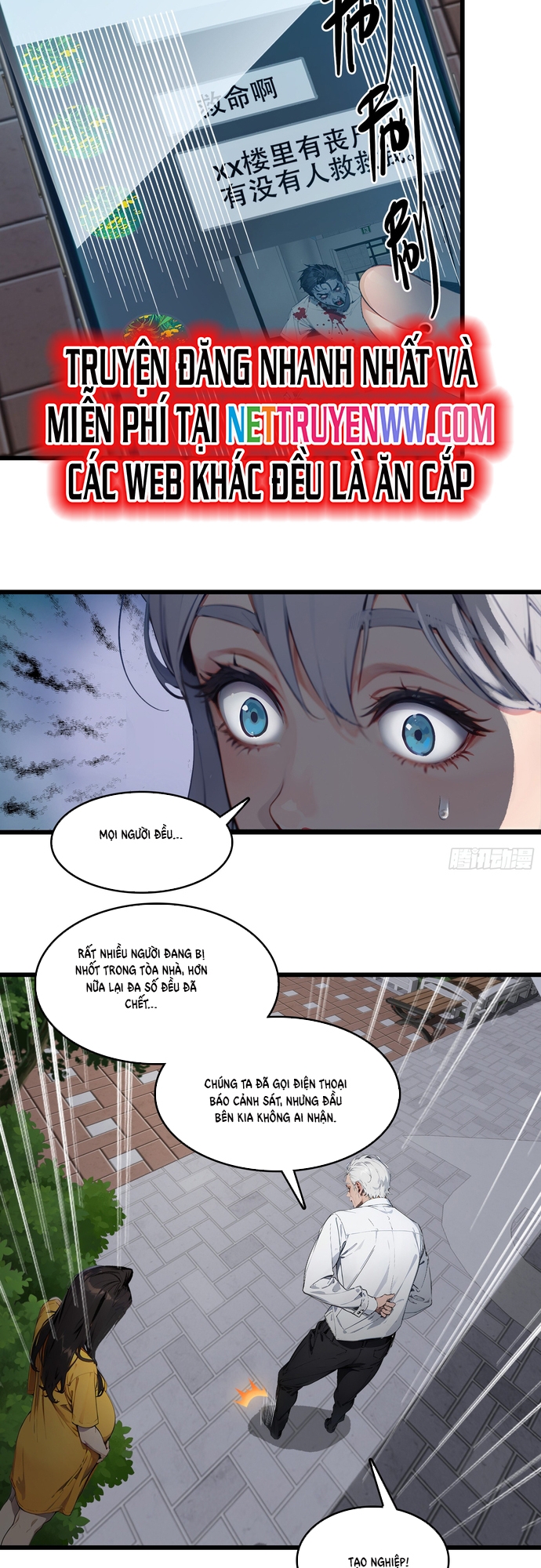 Tà Thần Giáng Thế, Ta Có Một Tòa Đại Hung Ngục: Chapter 26