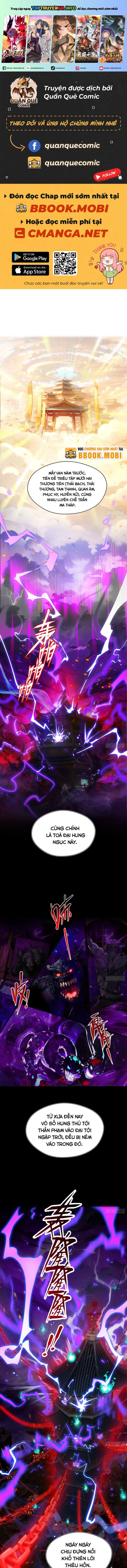Tà Thần Giáng Thế, Ta Có Một Tòa Đại Hung Ngục: Chapter 3