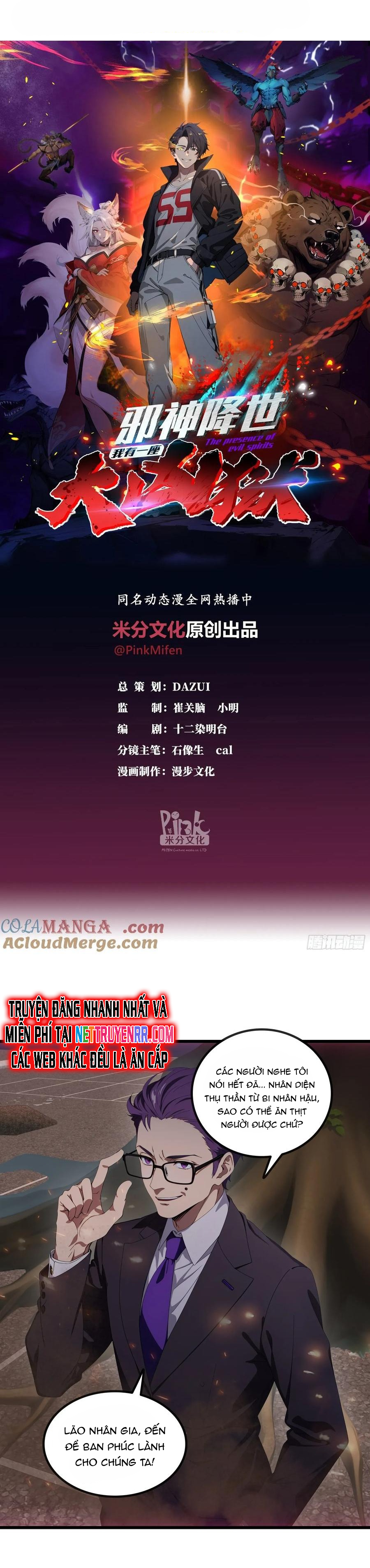 Tà Thần Giáng Thế, Ta Có Một Tòa Đại Hung Ngục: Chapter 42