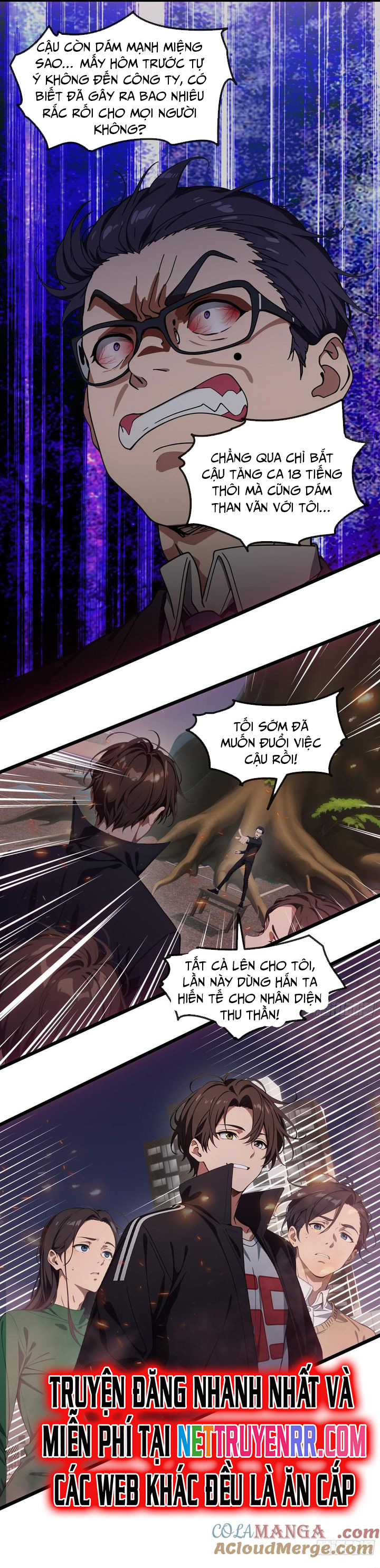 Tà Thần Giáng Thế, Ta Có Một Tòa Đại Hung Ngục: Chapter 43