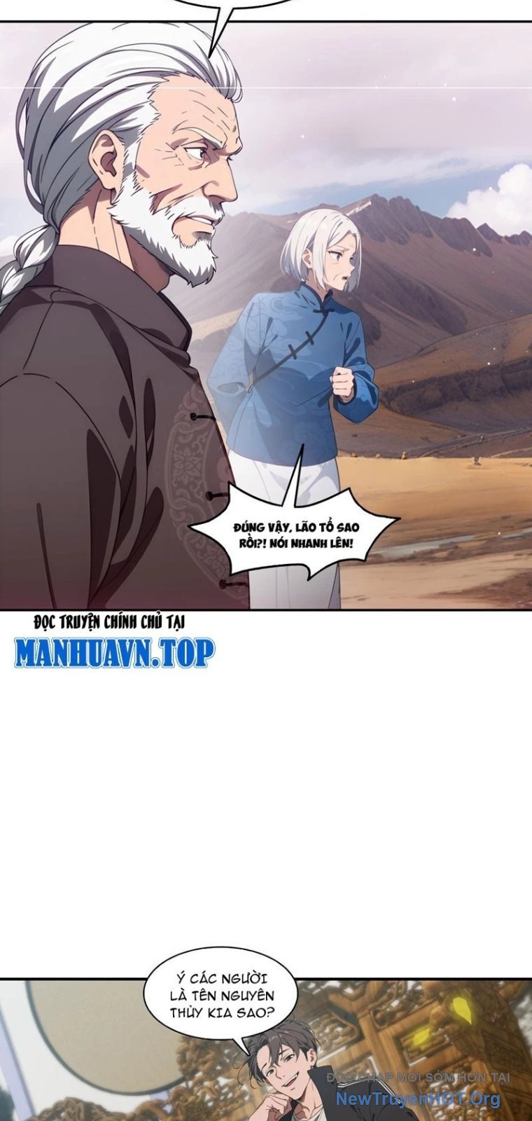 Tà Thần Giáng Thế, Ta Có Một Tòa Đại Hung Ngục: Chapter 77