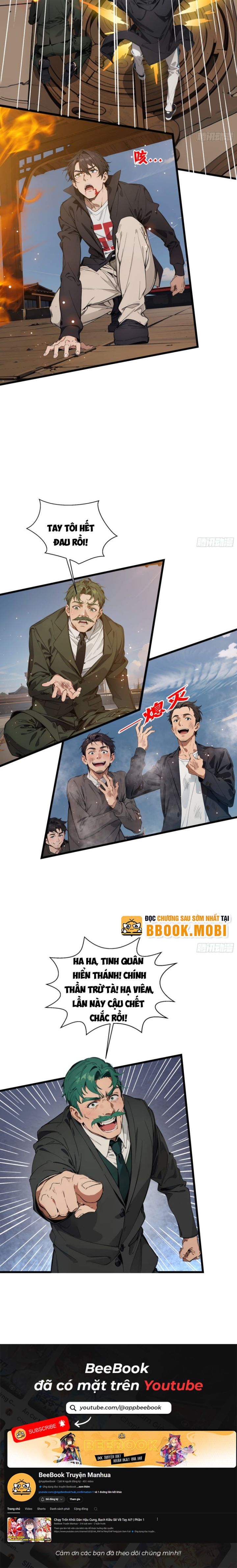 Tà Thần Giáng Thế, Ta Có Một Tòa Đại Hung Ngục: Chapter 9
