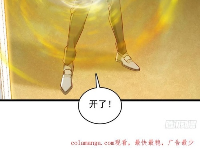 Ta Thần Ma Song Tu Chế Bá Thiên Hạ: Chapter 100