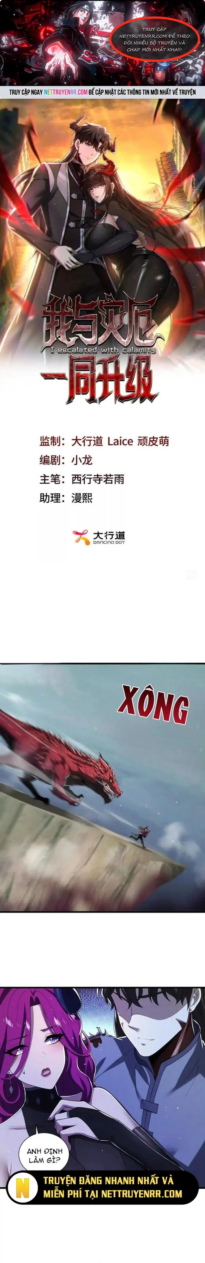 Ta Thăng Cấp Cùng Tai Ách: Chapter 17