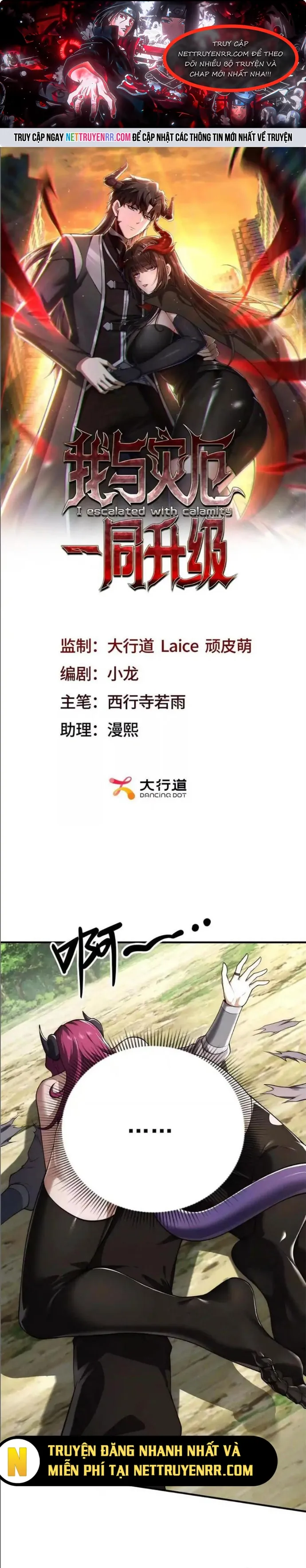 Ta Thăng Cấp Cùng Tai Ách: Chapter 18