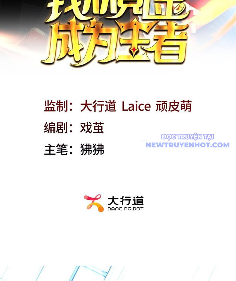 Ta Thành Vương Giả Từ Khắc Kim: Chapter 13