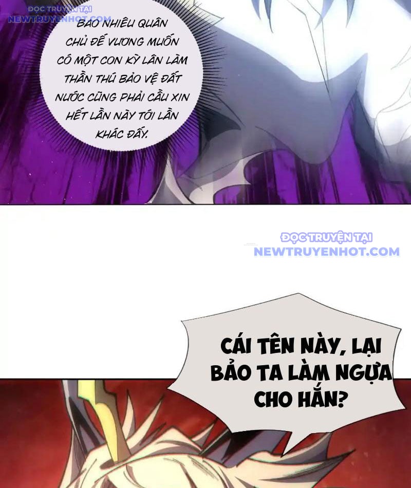 Ta Thành Vương Giả Từ Khắc Kim: Chapter 16