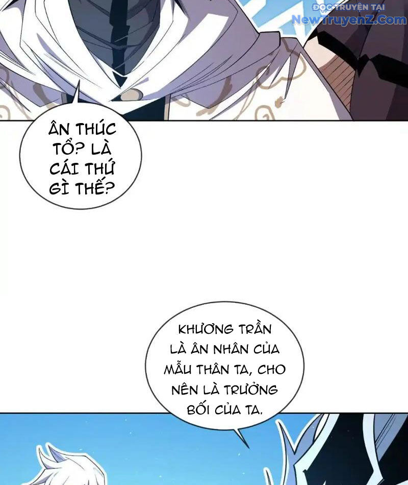 Ta Thành Vương Giả Từ Khắc Kim: Chapter 17