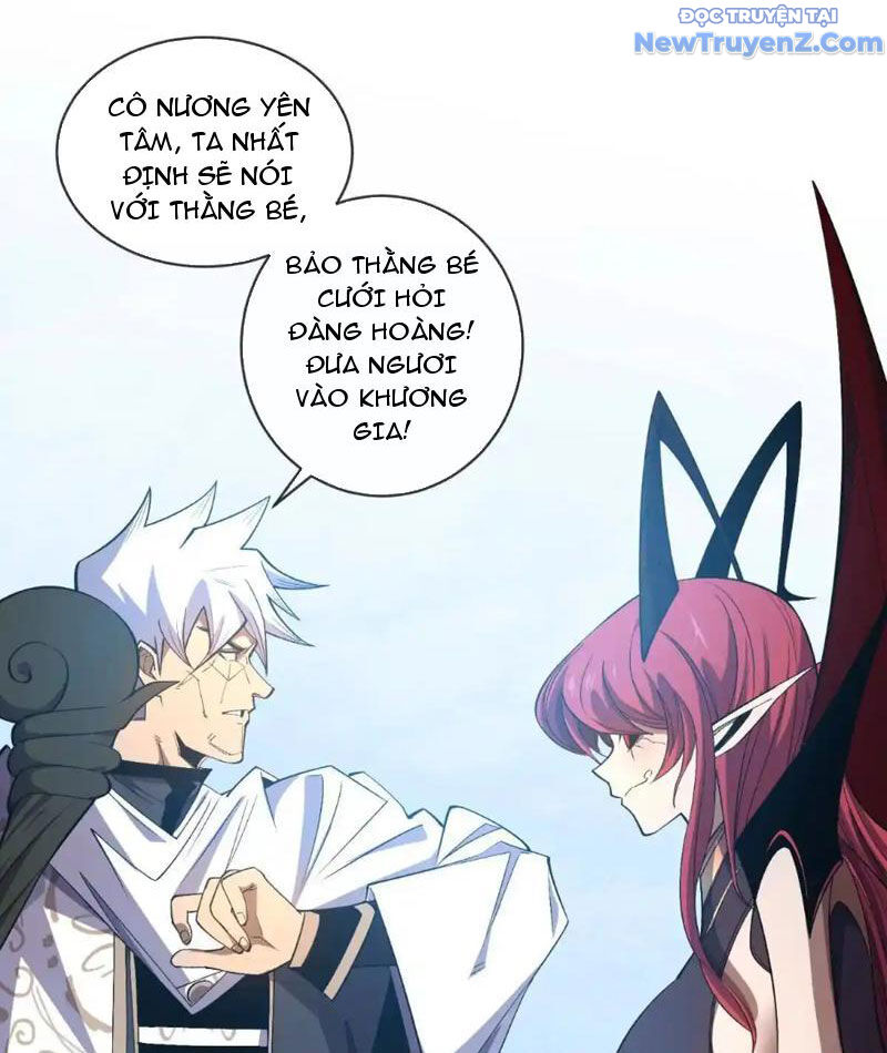 Ta Thành Vương Giả Từ Khắc Kim: Chapter 17