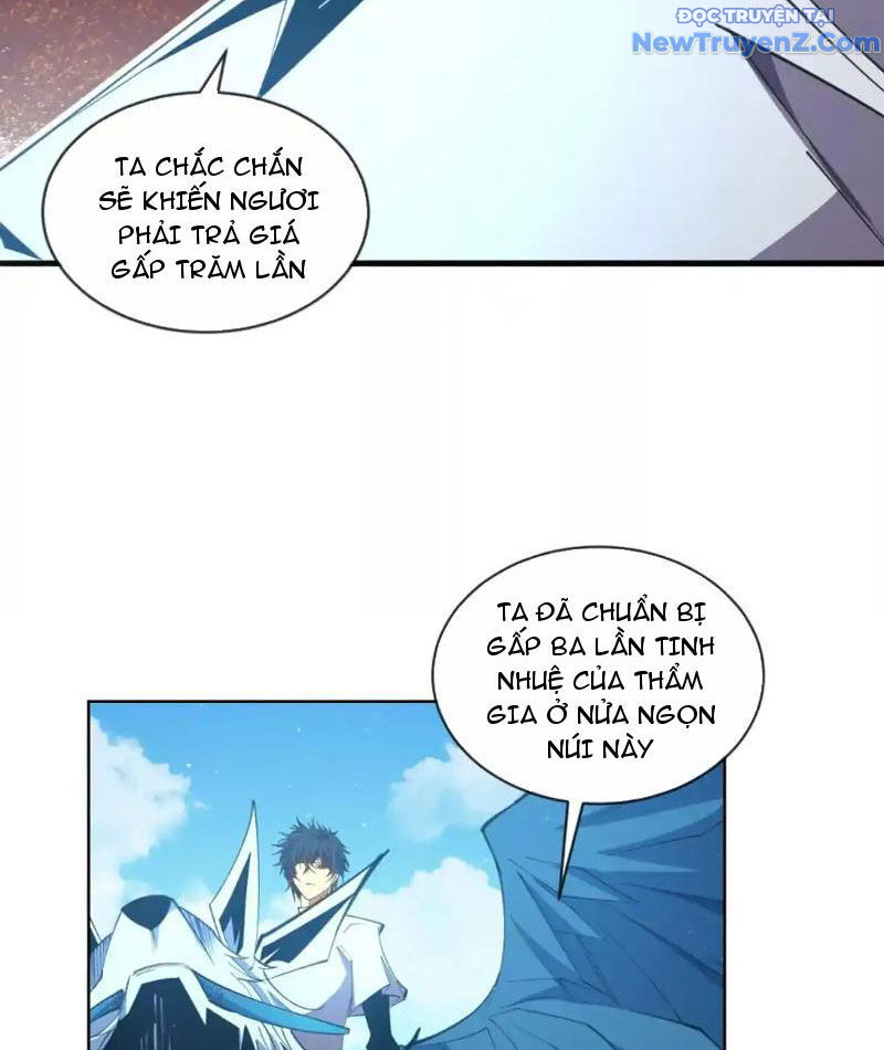 Ta Thành Vương Giả Từ Khắc Kim: Chapter 17