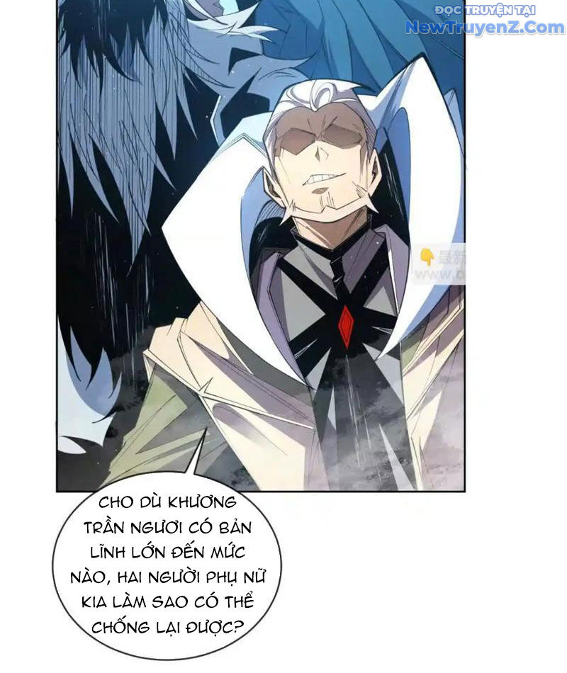 Ta Thành Vương Giả Từ Khắc Kim: Chapter 17