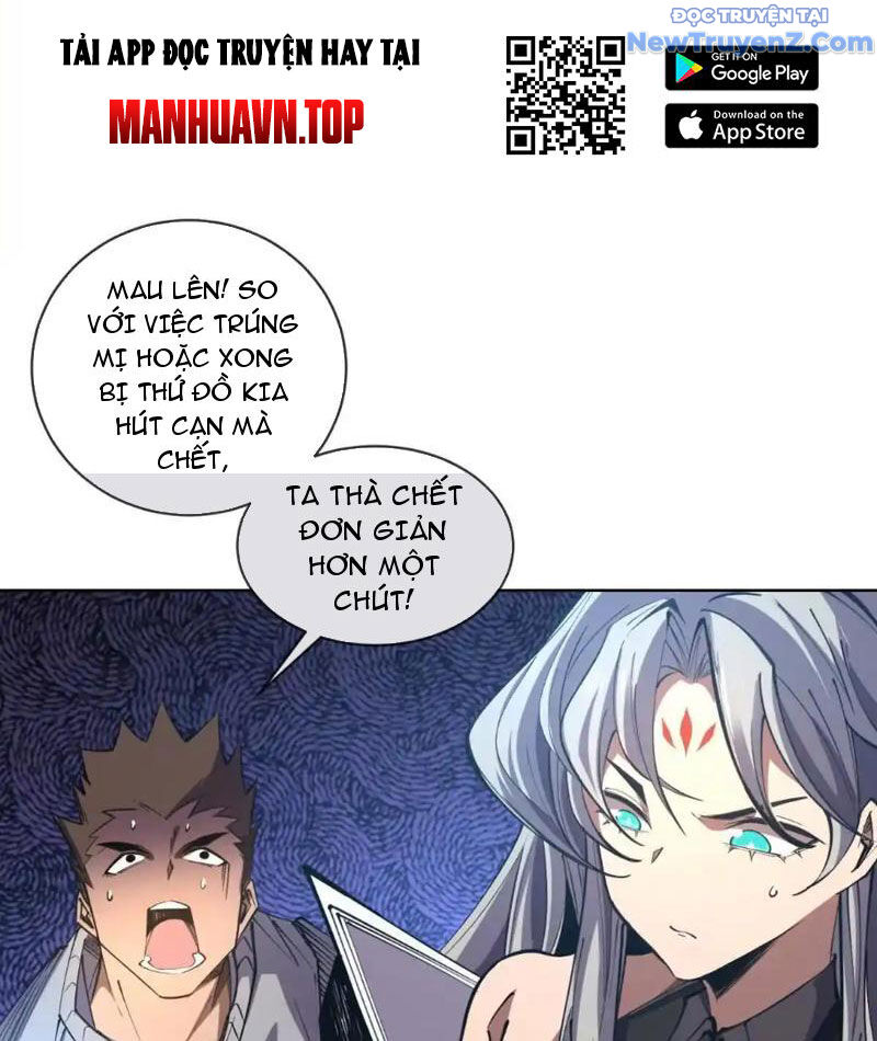 Ta Thành Vương Giả Từ Khắc Kim: Chapter 17