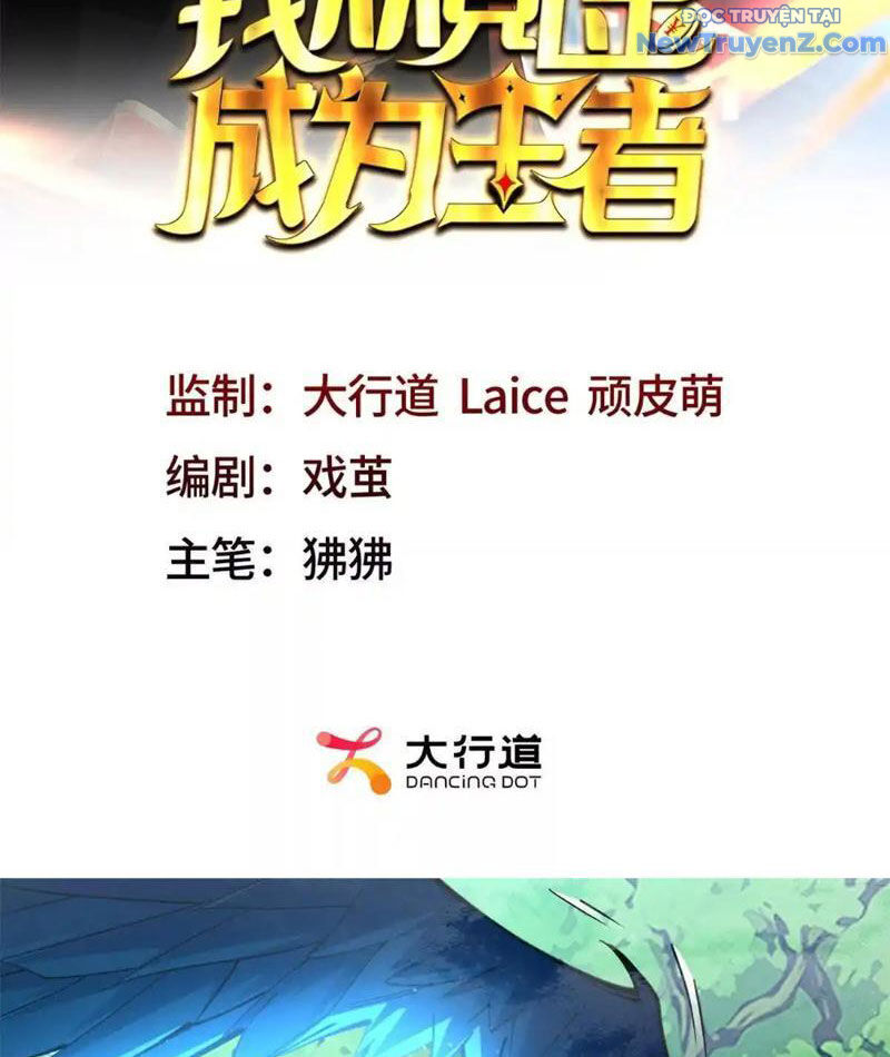 Ta Thành Vương Giả Từ Khắc Kim: Chapter 18