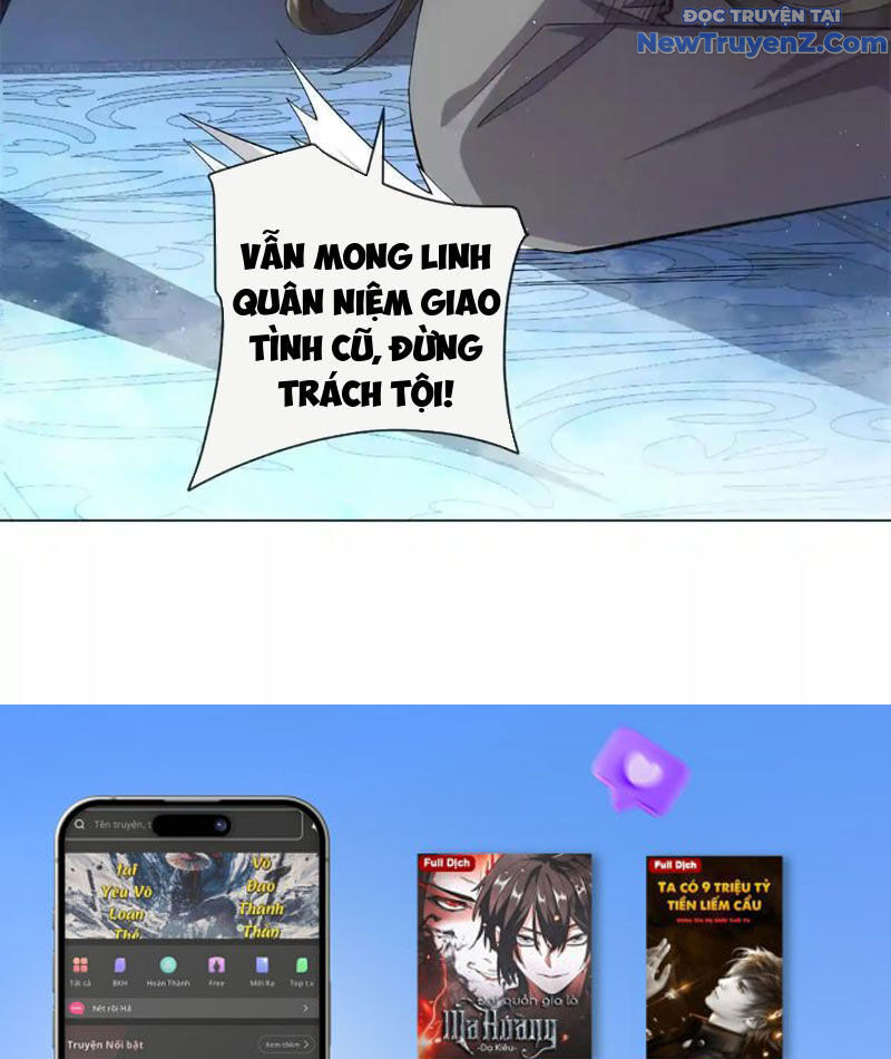 Ta Thành Vương Giả Từ Khắc Kim: Chapter 18