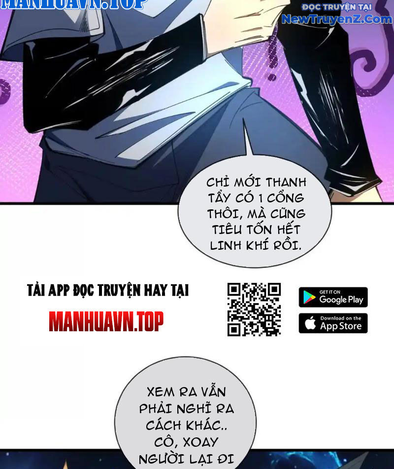 Ta Thành Vương Giả Từ Khắc Kim: Chapter 21