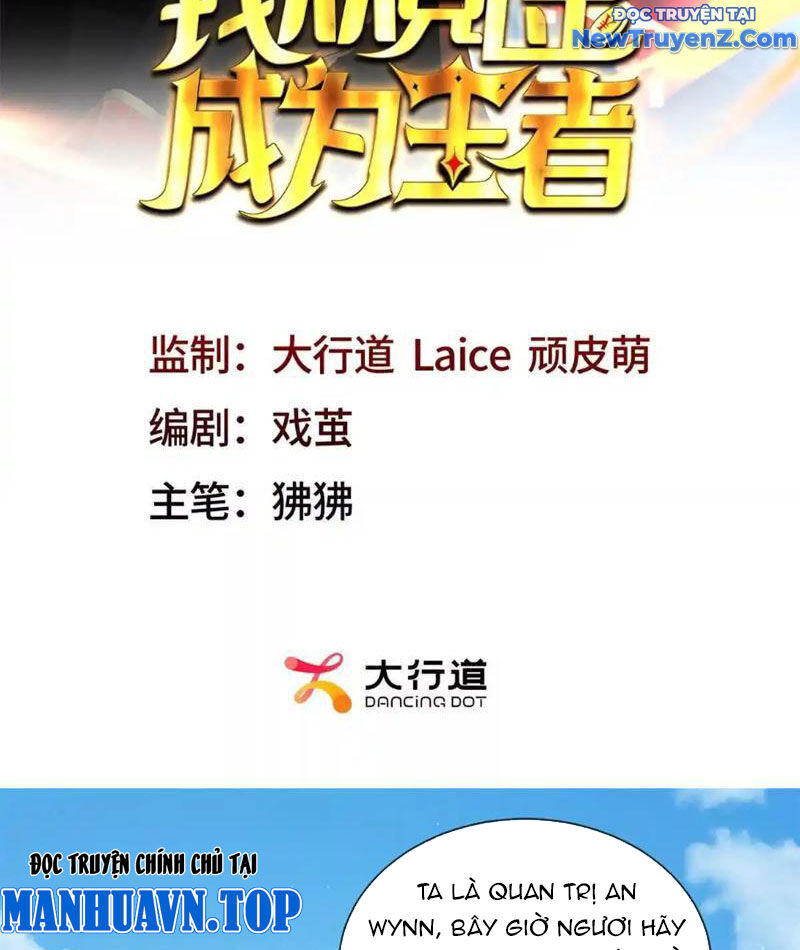 Ta Thành Vương Giả Từ Khắc Kim: Chapter 22