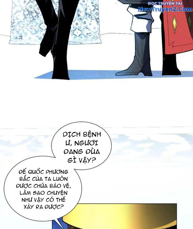 Ta Thành Vương Giả Từ Khắc Kim: Chapter 23